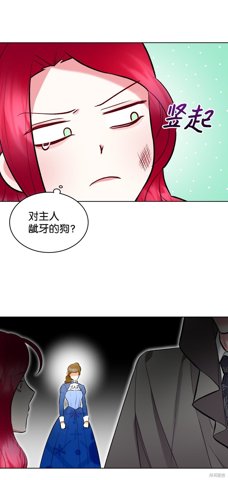 第7话
