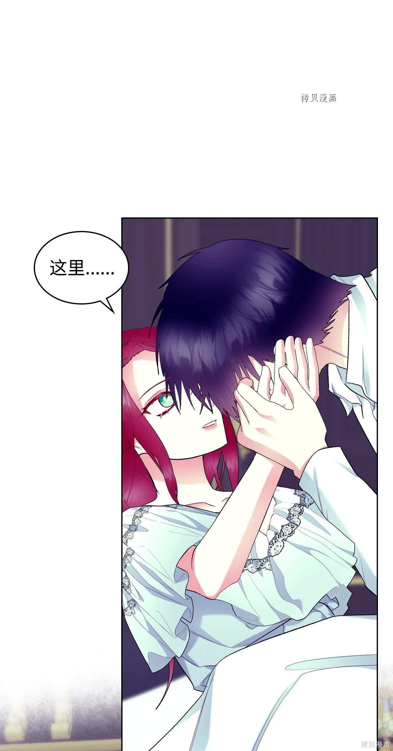 第70话
