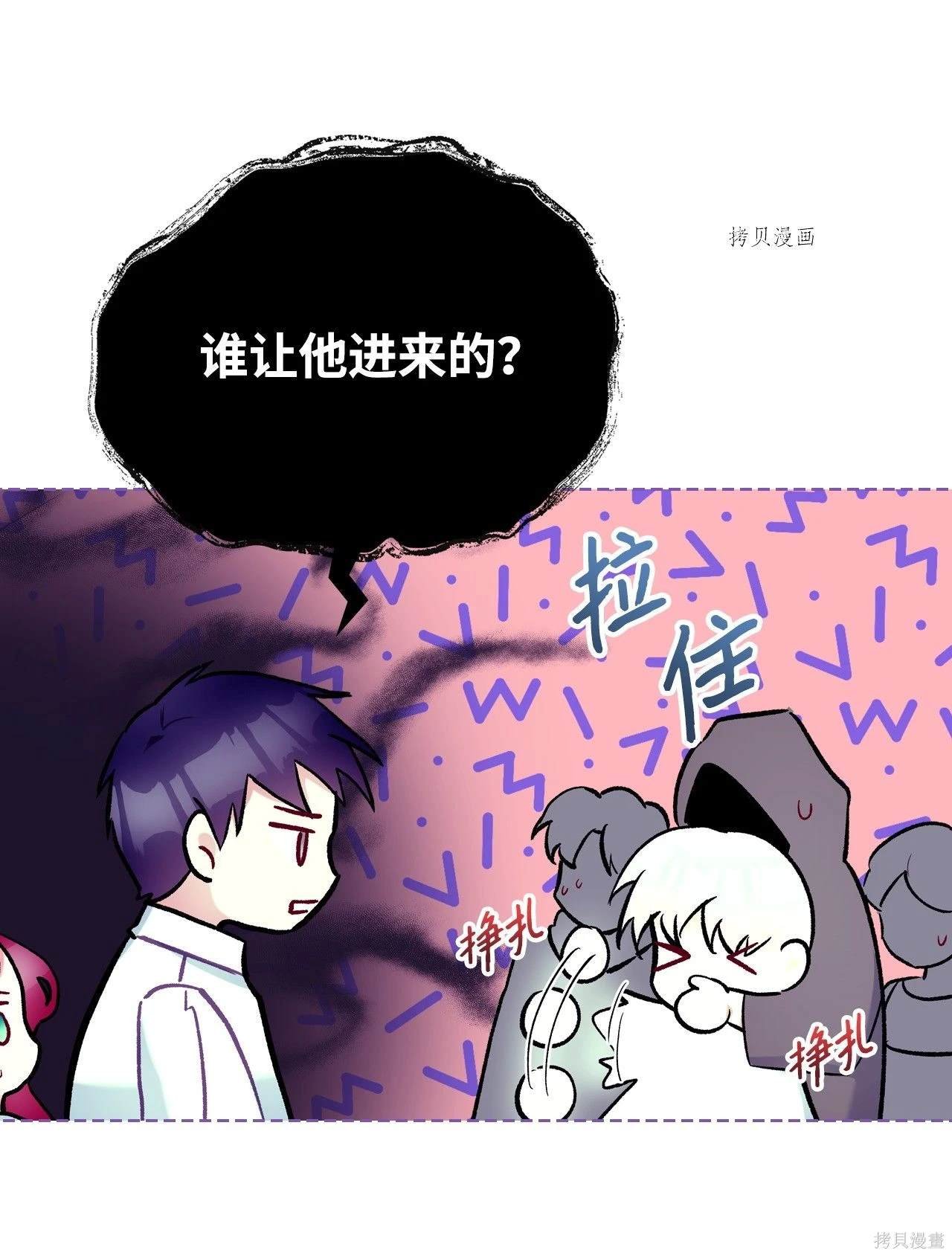 第70话