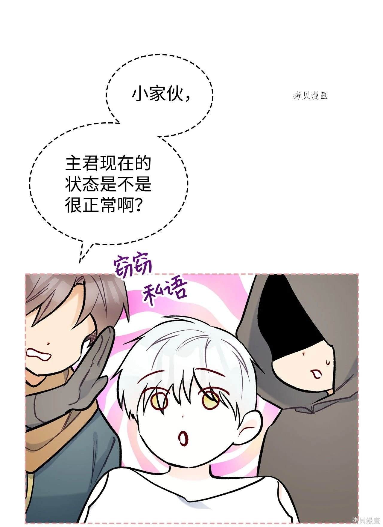 第70话