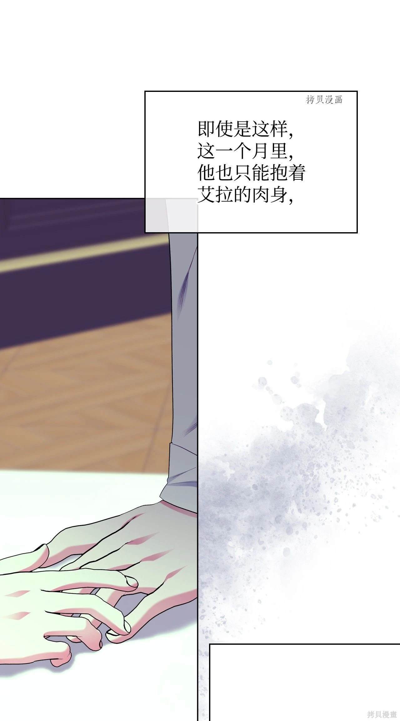 第70话