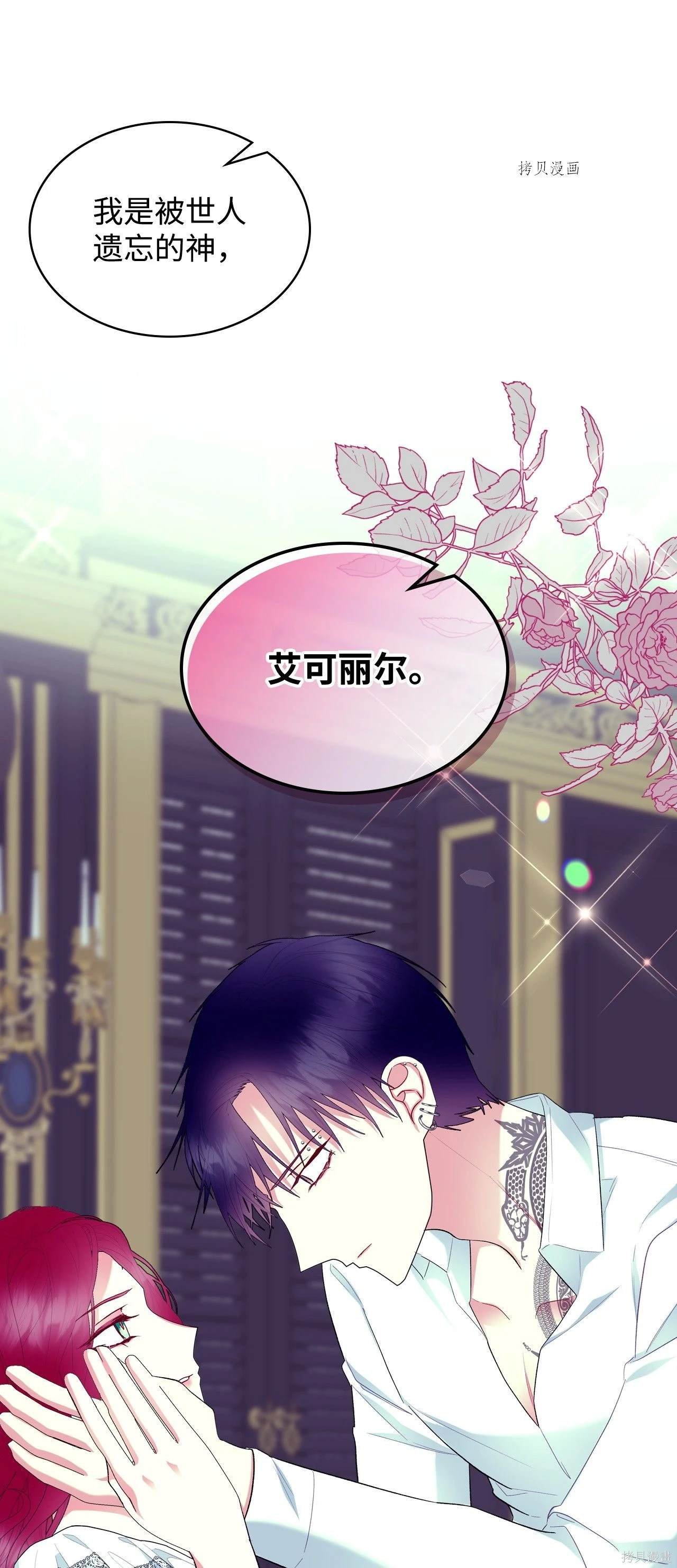 第70话