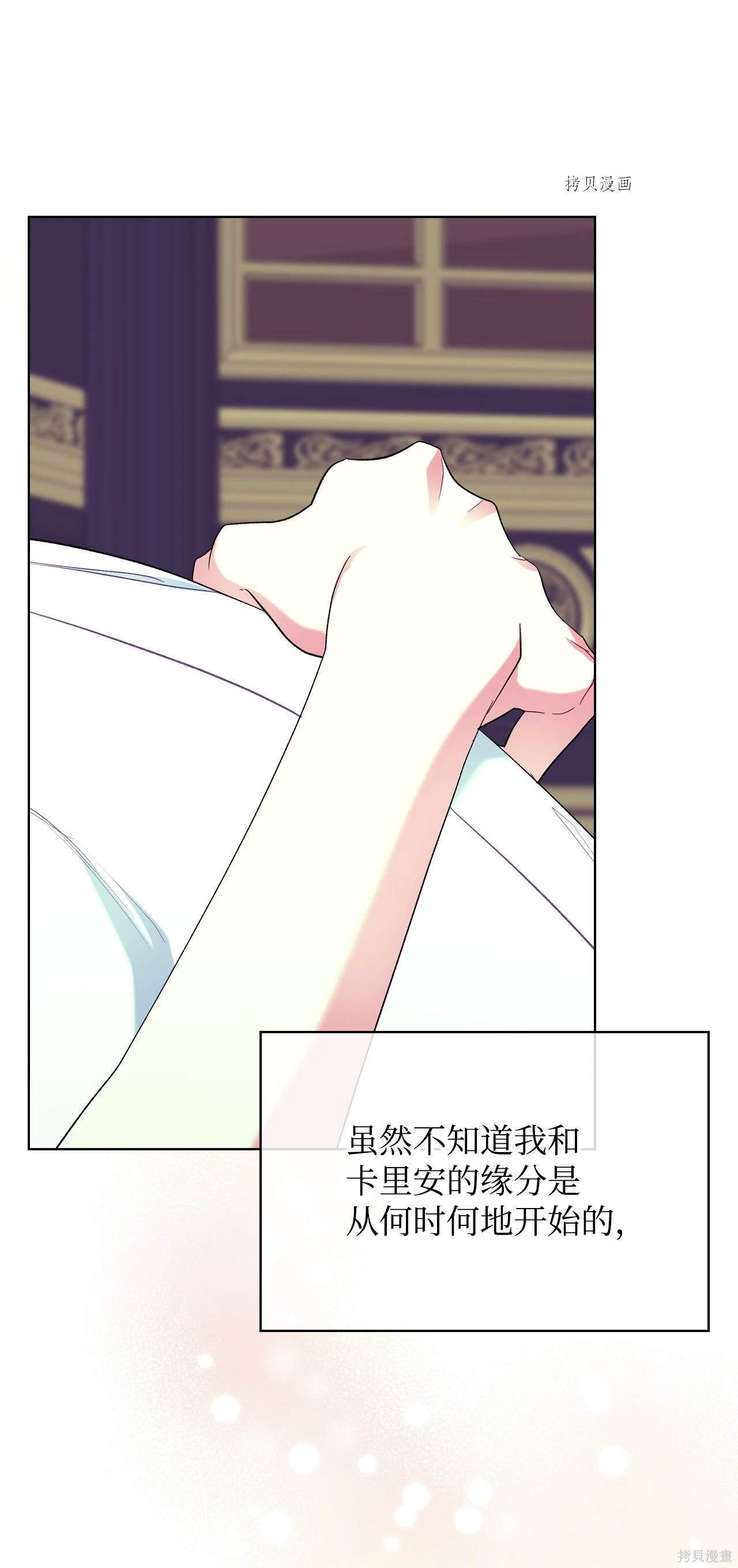 第70话