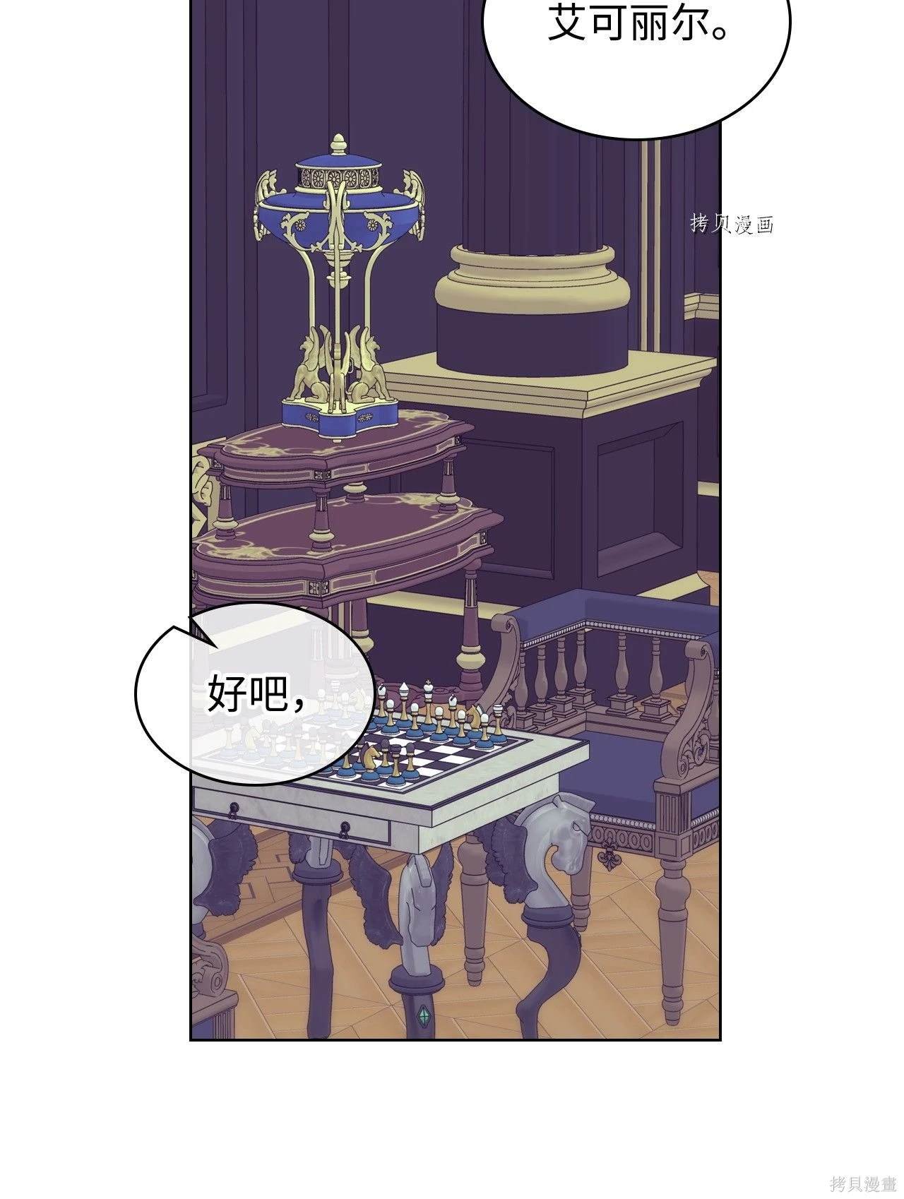 第70话