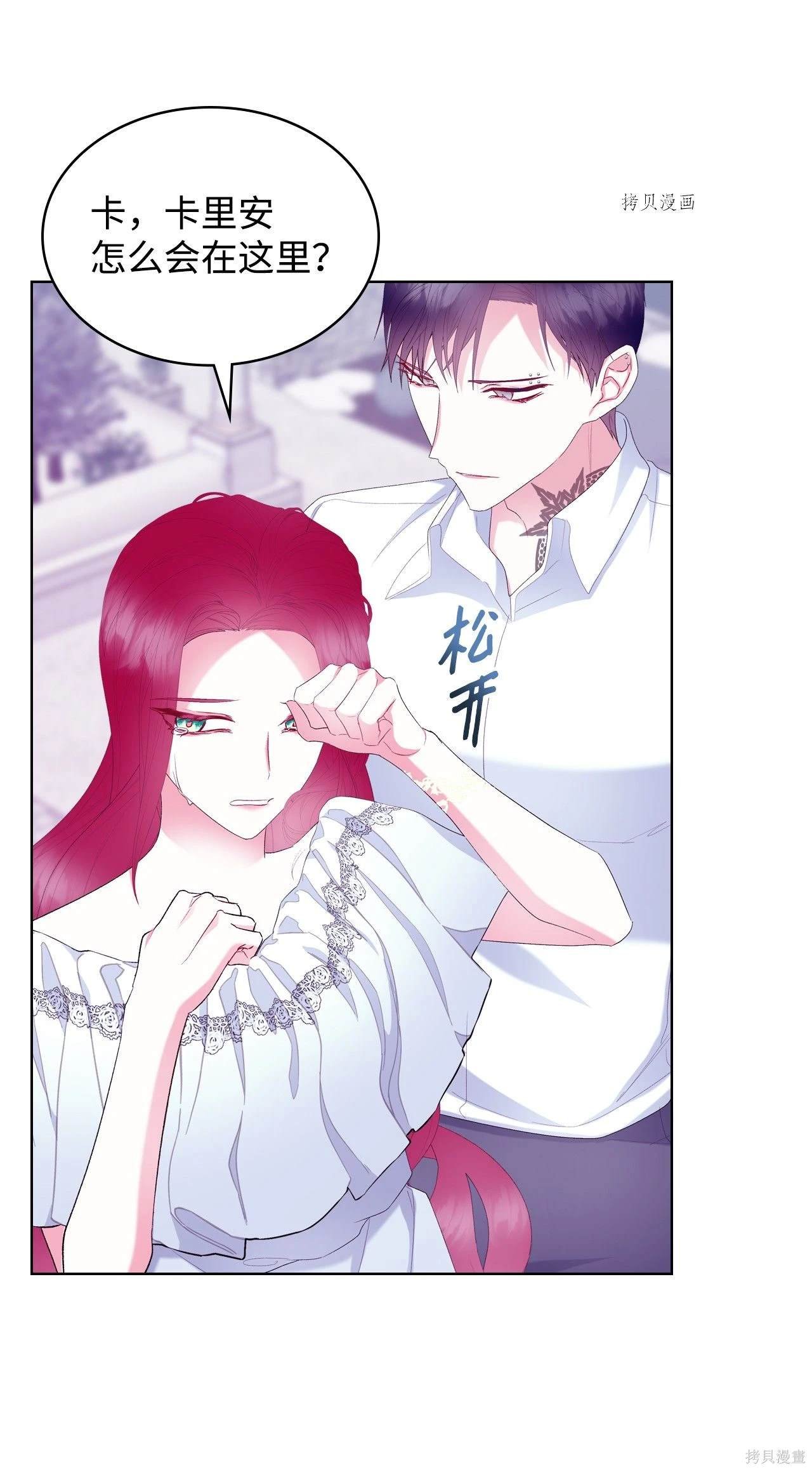 第71话