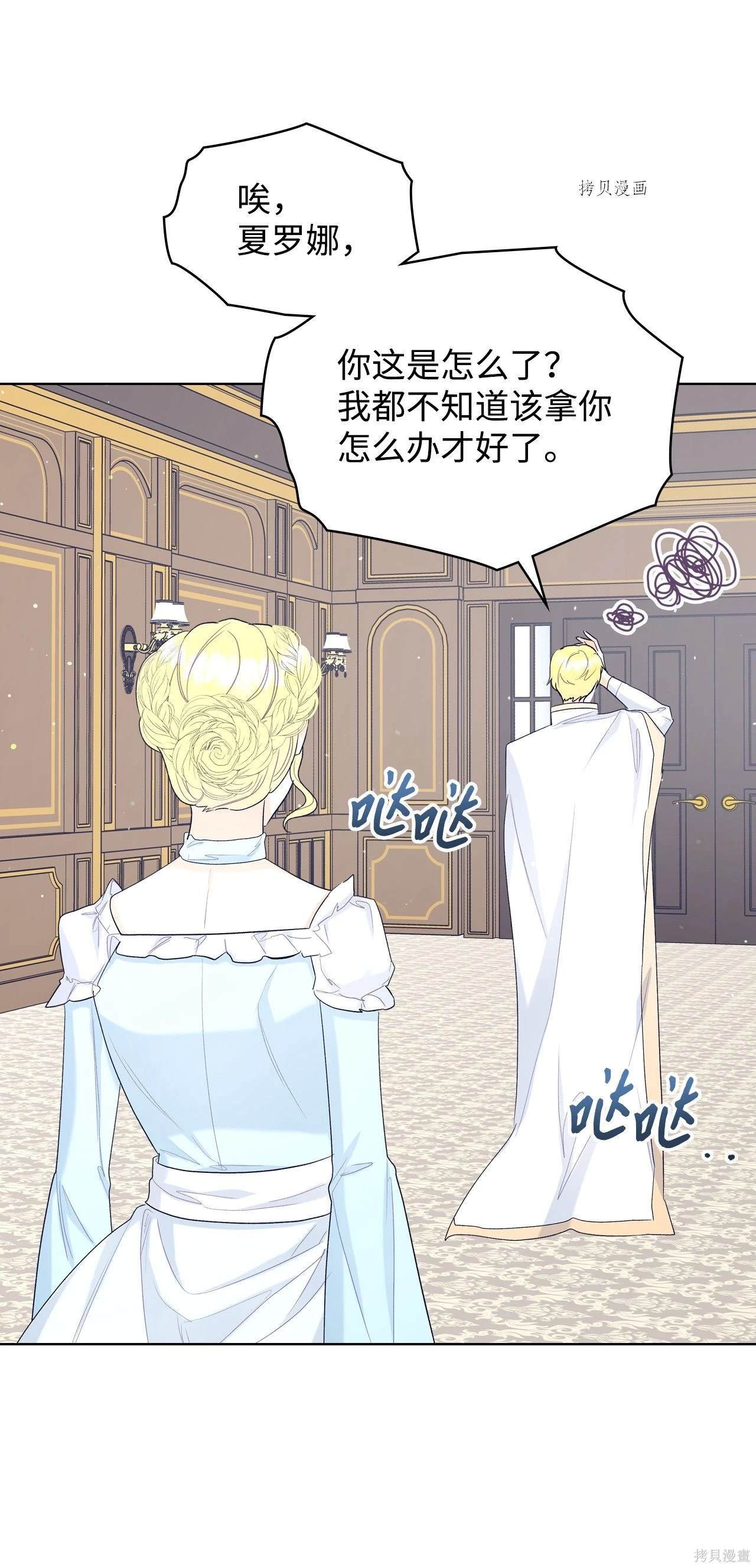 第72话
