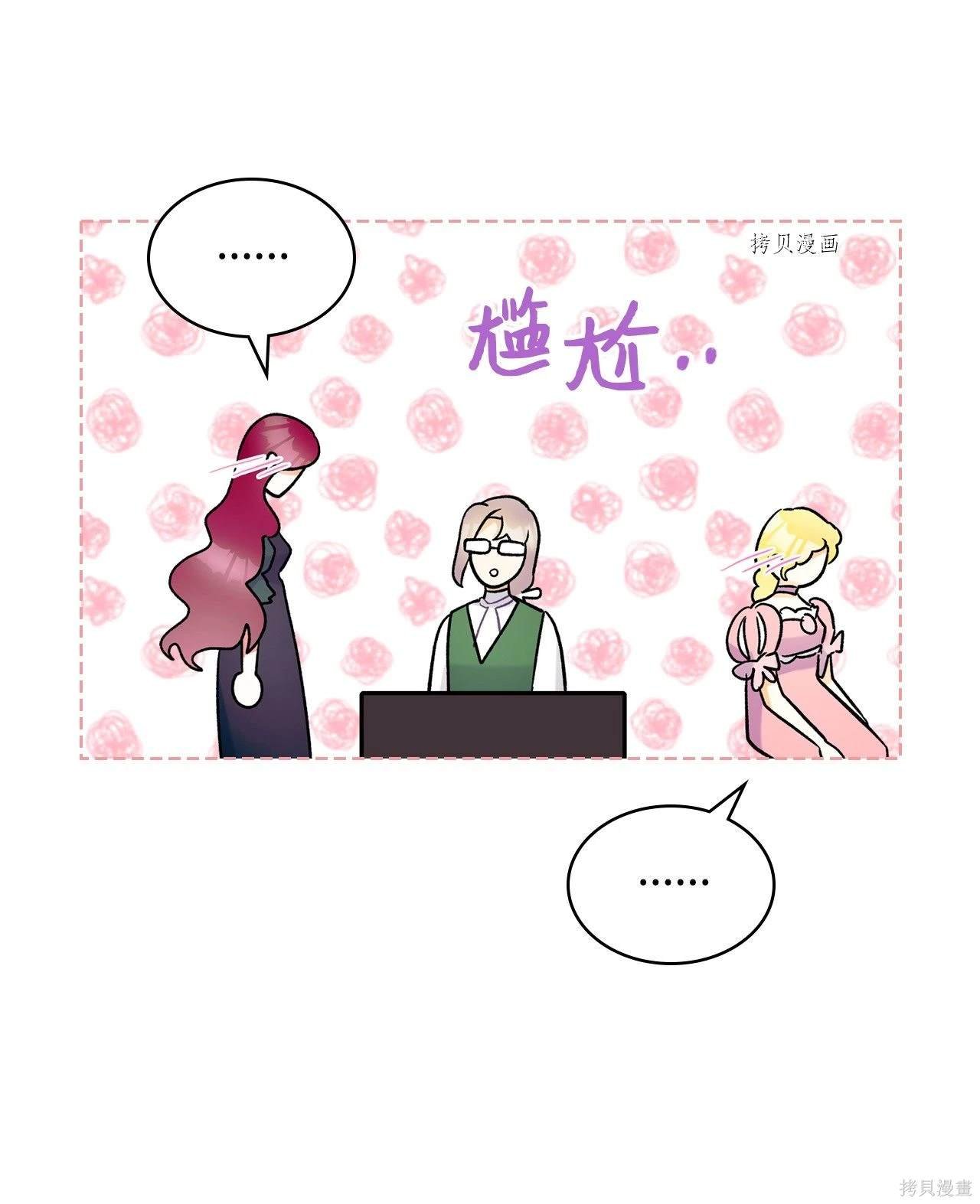 第72话