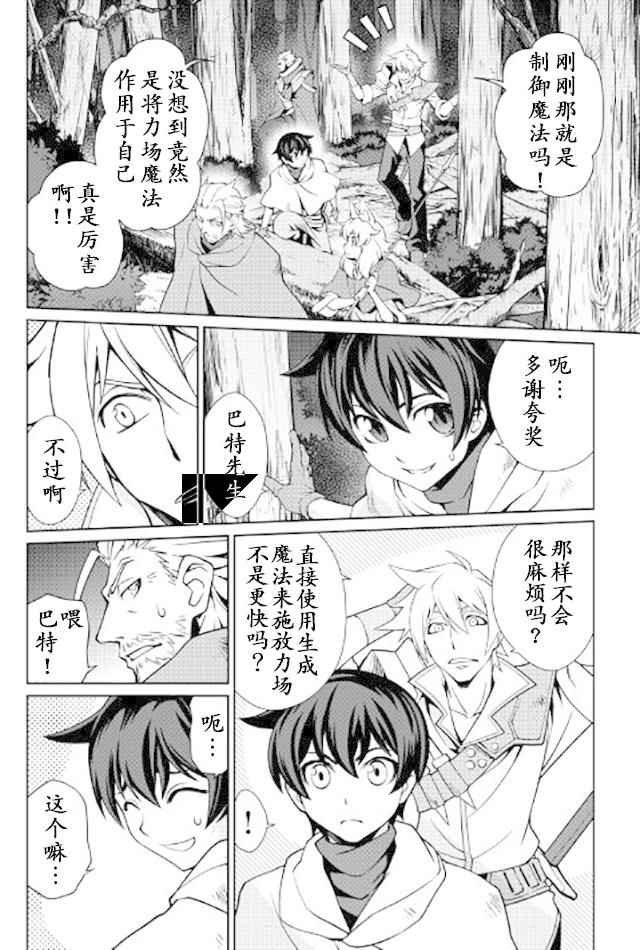 第10话