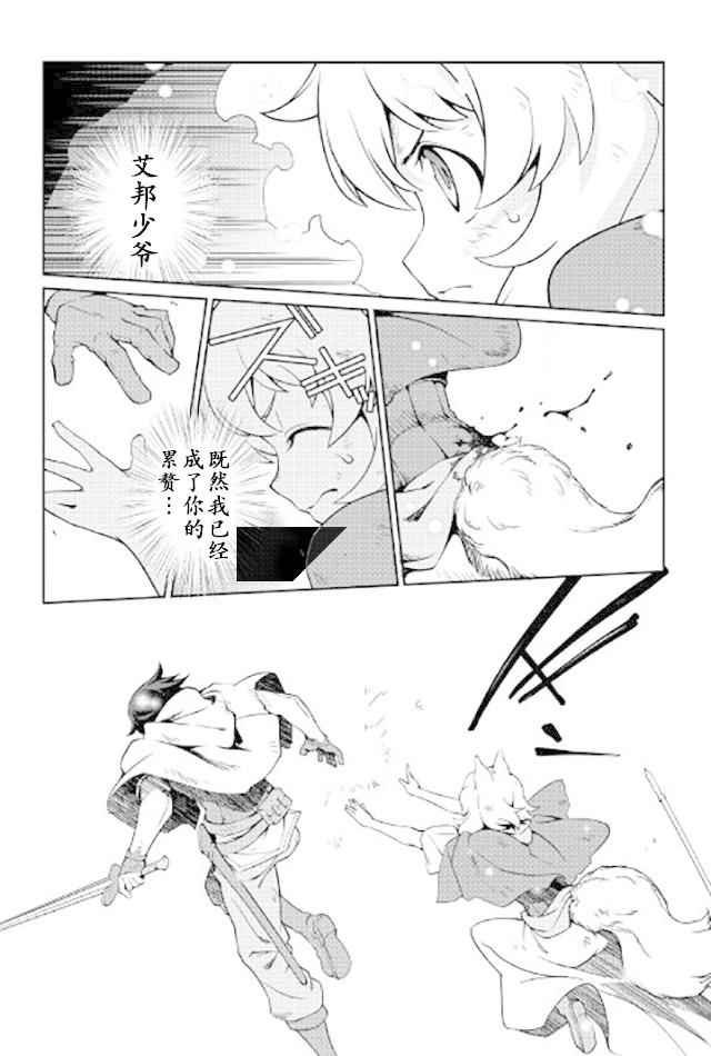 第13话