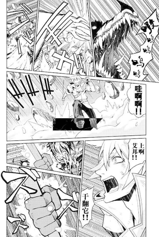 第13话