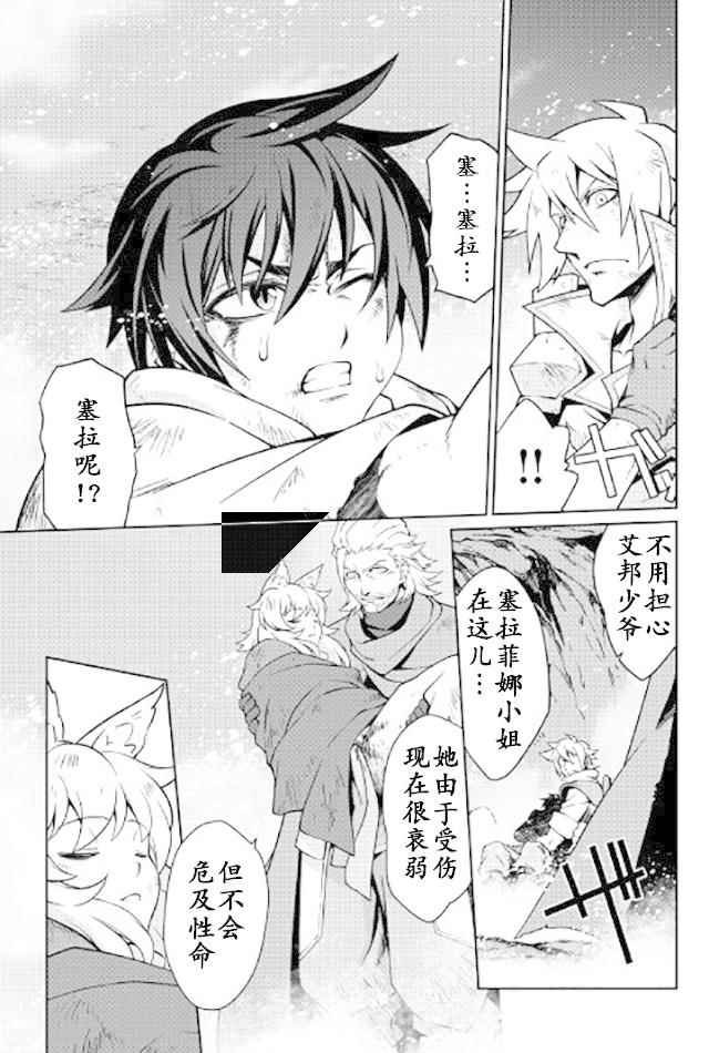 第13话
