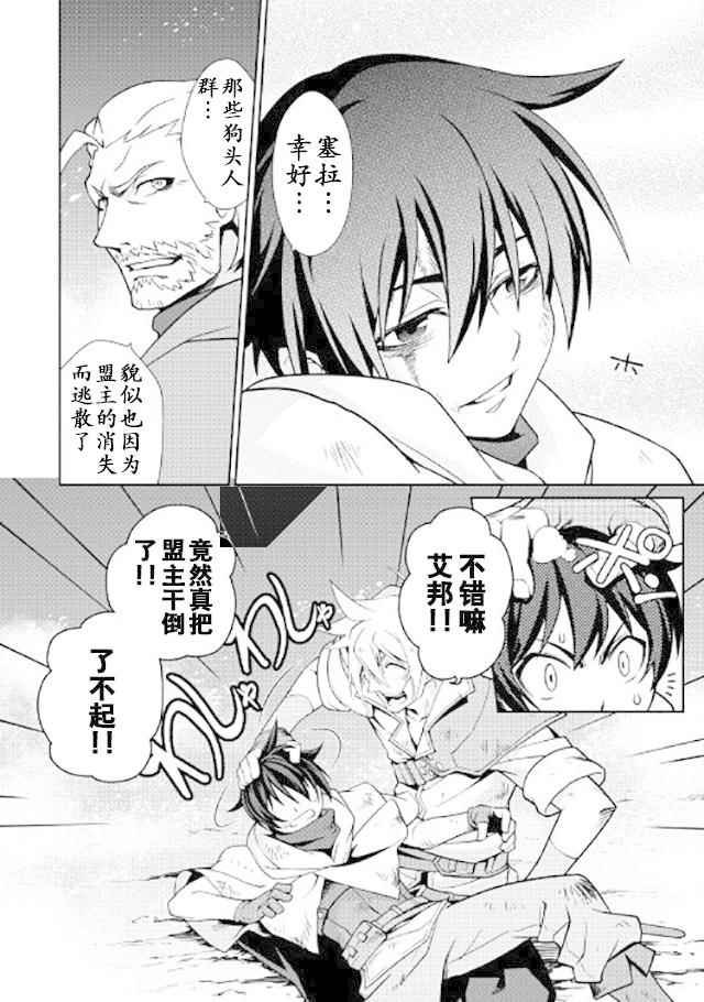 第13话