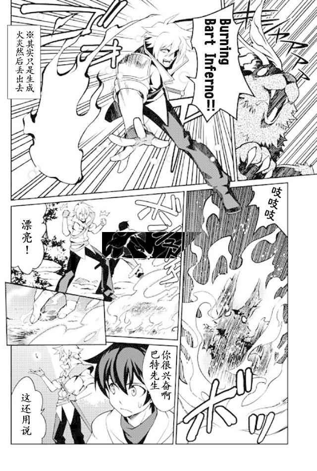 第14话