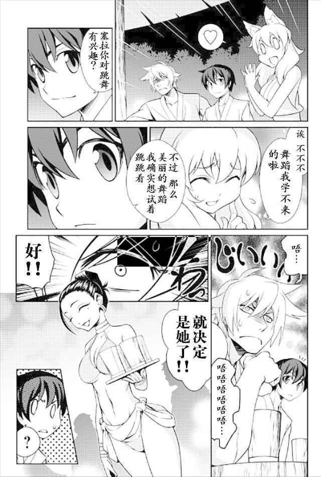 第15话