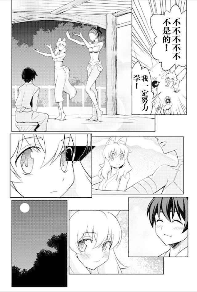 第15话
