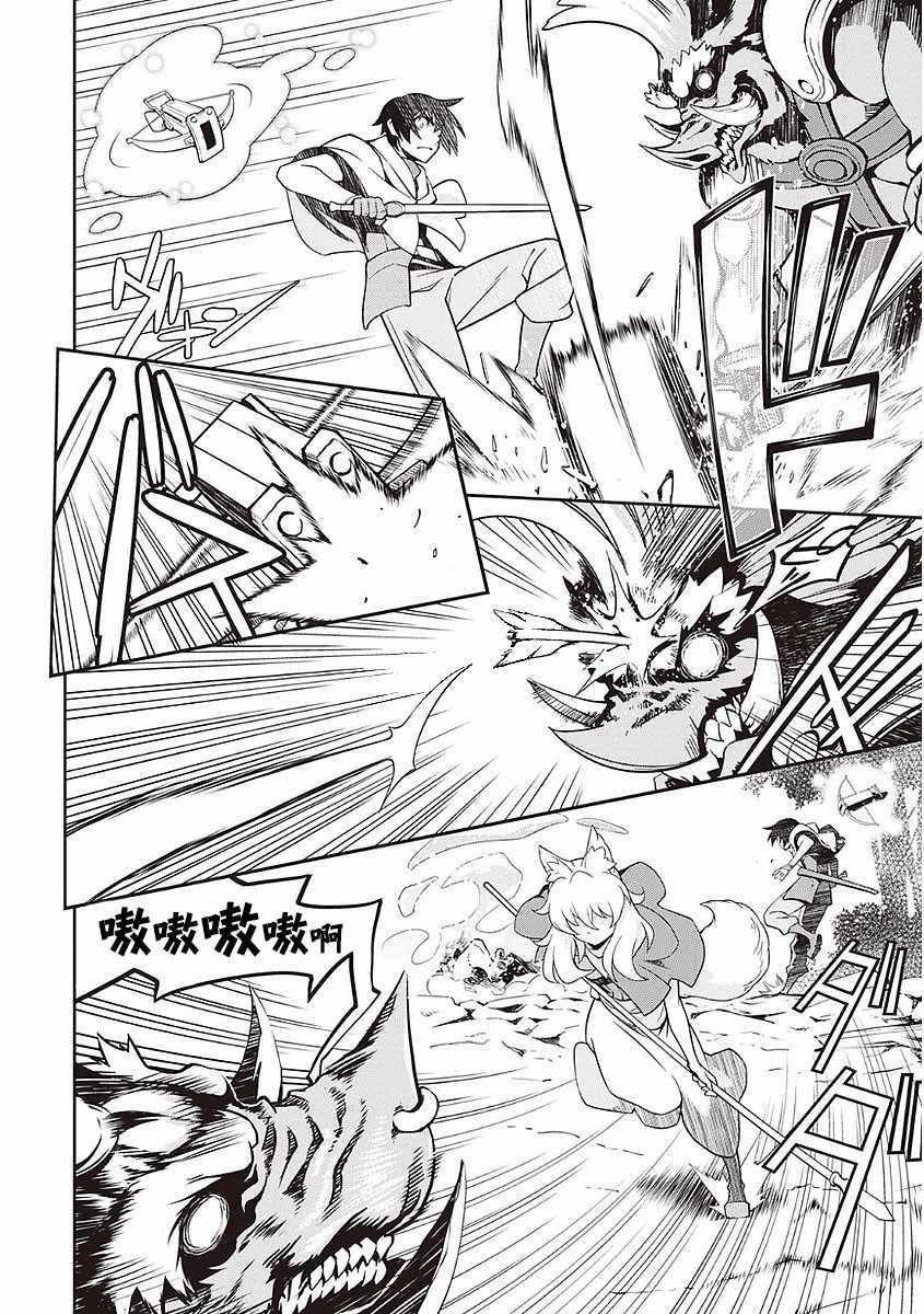 第16话