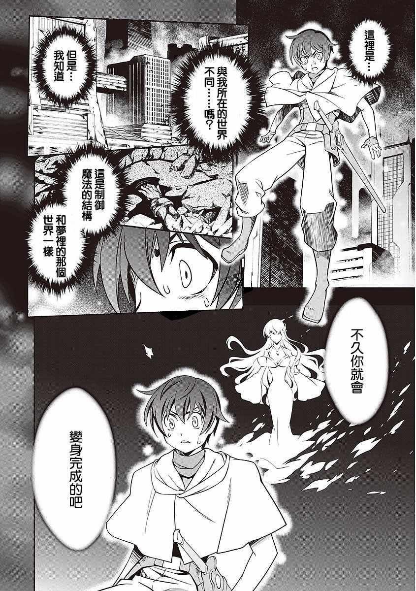 第16话
