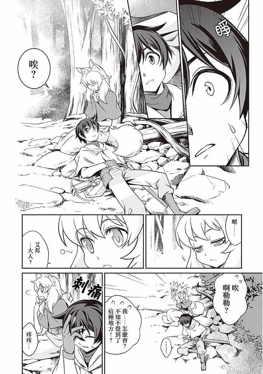 第16话