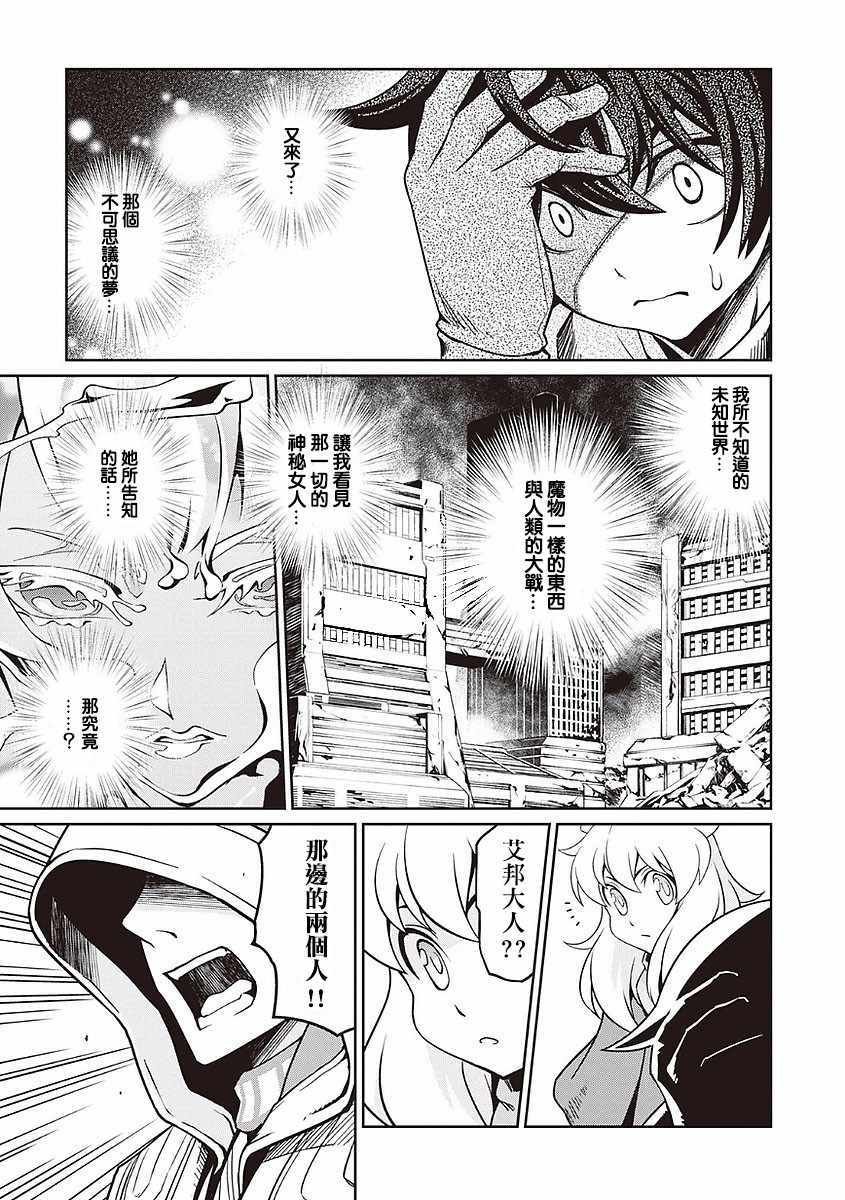 第16话