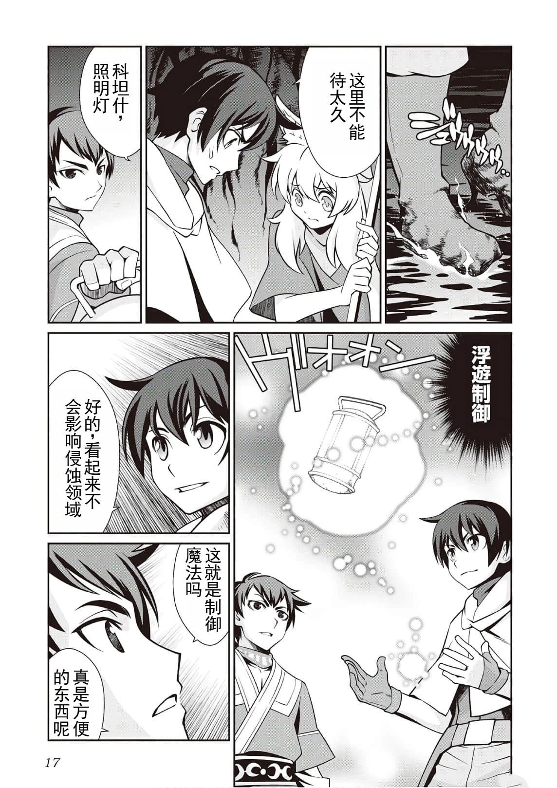 第3卷