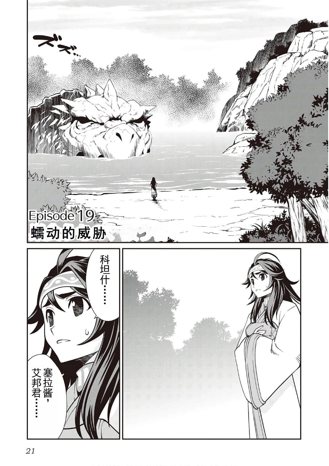 第3卷