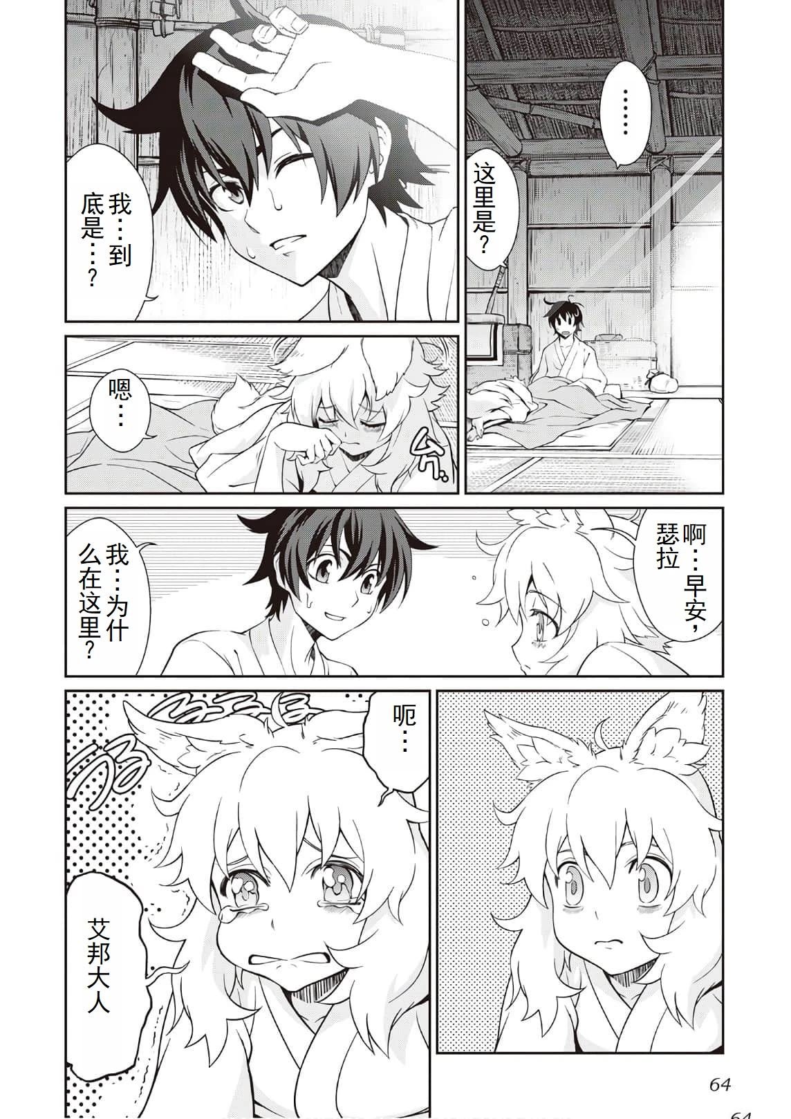 第3卷