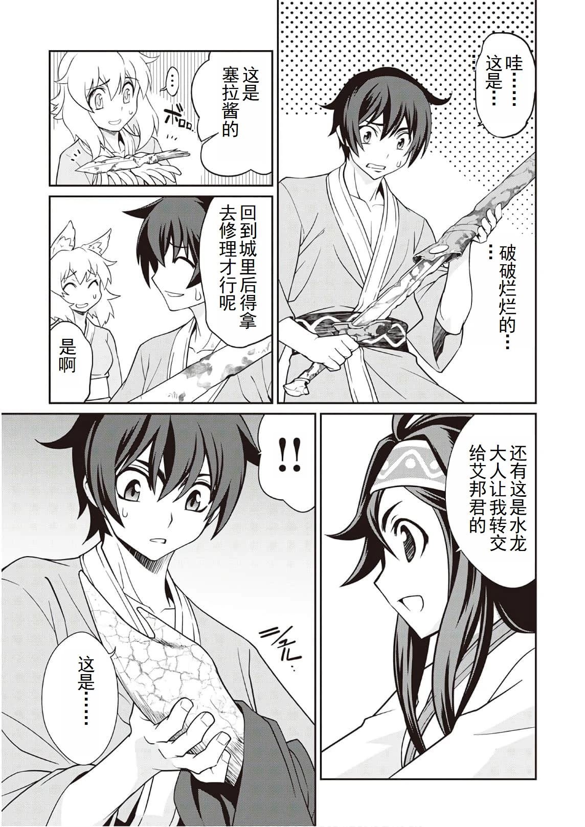 第3卷