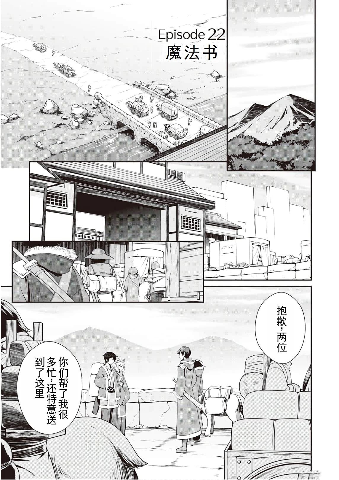第3卷