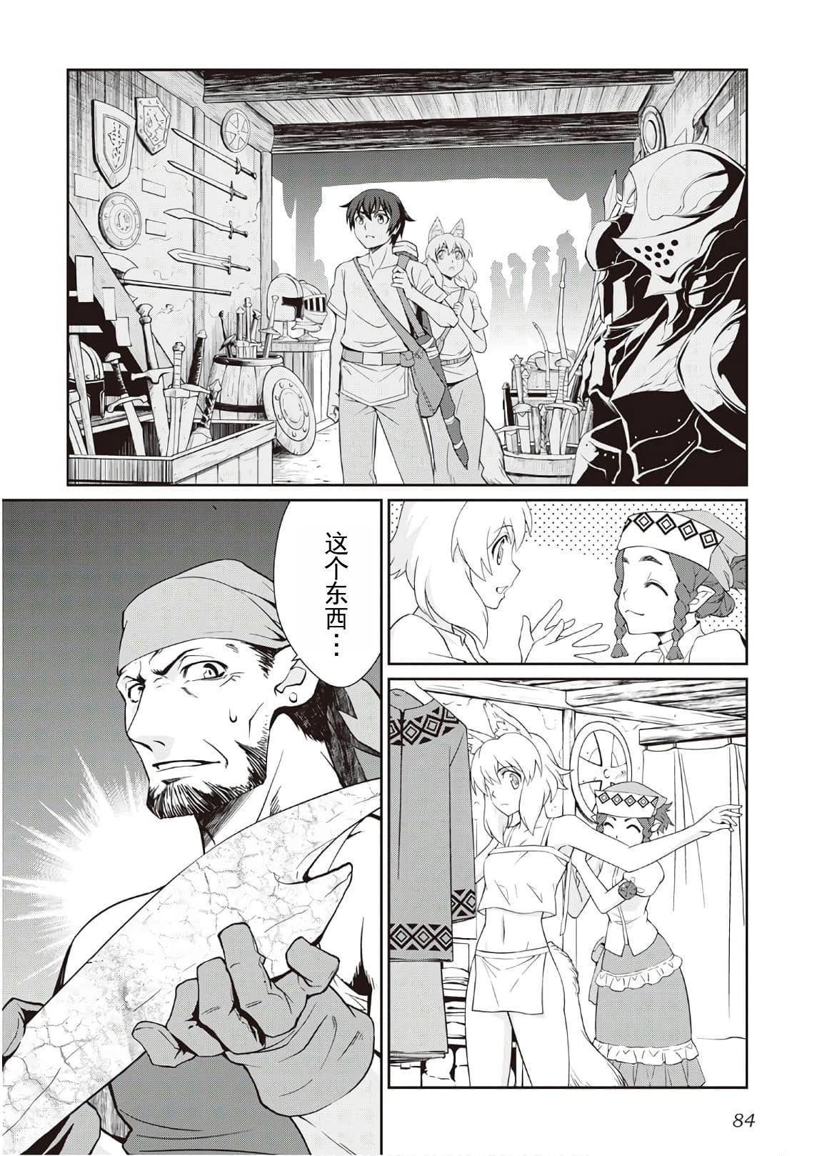 第3卷