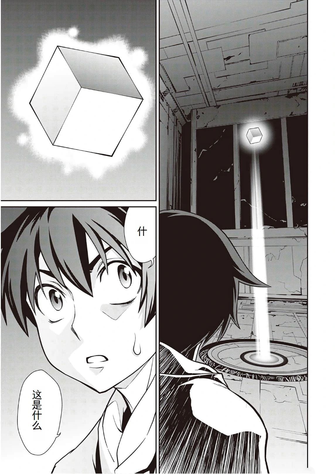 第3卷