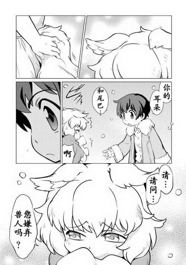 第3话