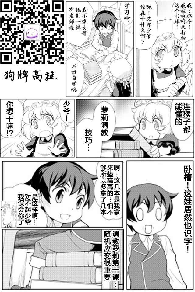 第7话