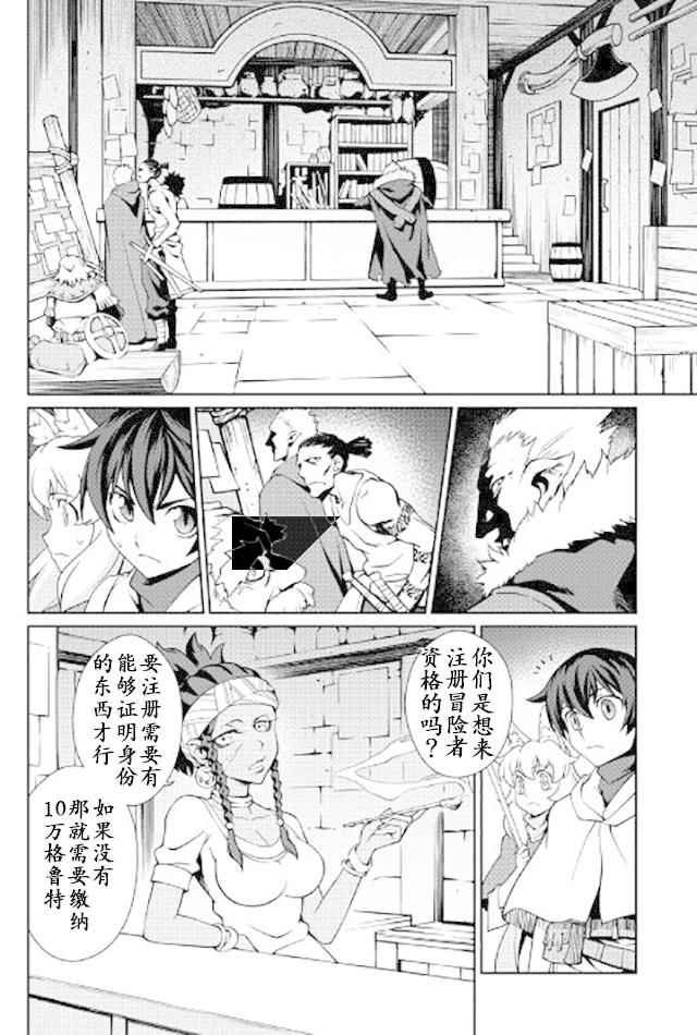 第9话