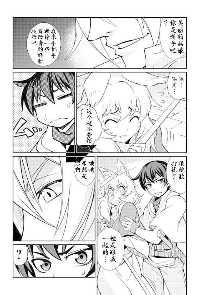第9话