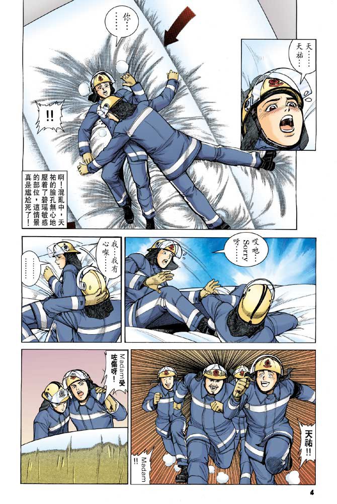 第10话