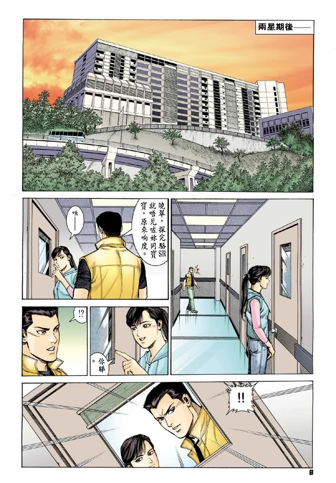 第10话