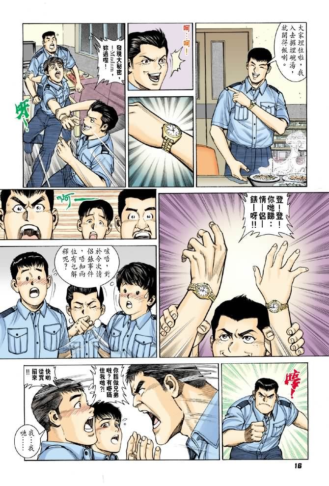 第10话