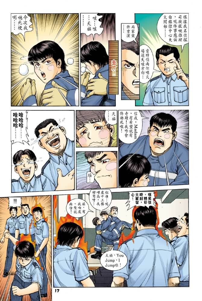 第10话