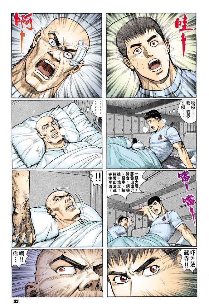 第10话
