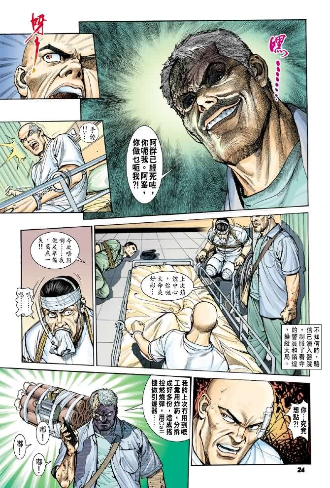 第10话