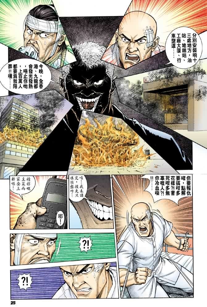 第10话
