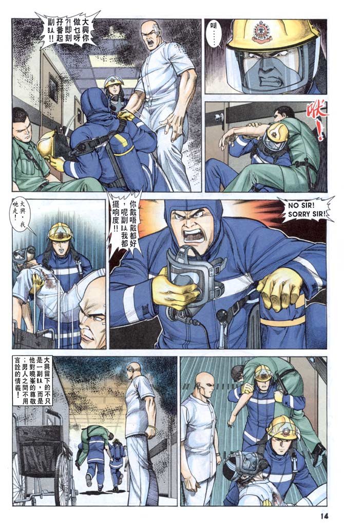 第11话