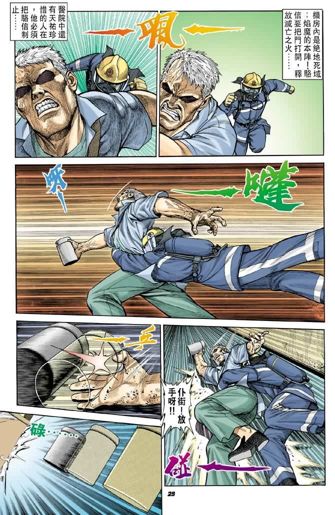 第11话
