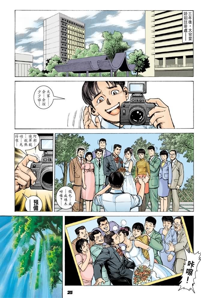 第12话