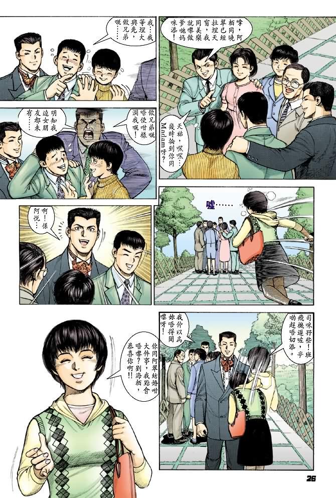 第12话