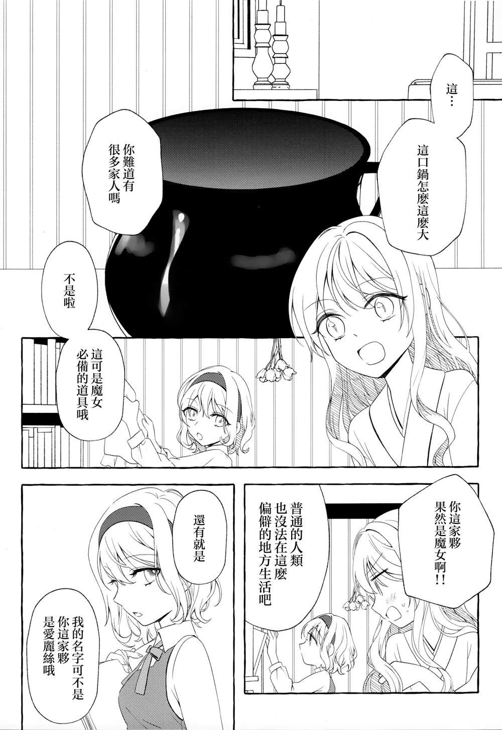 短篇
