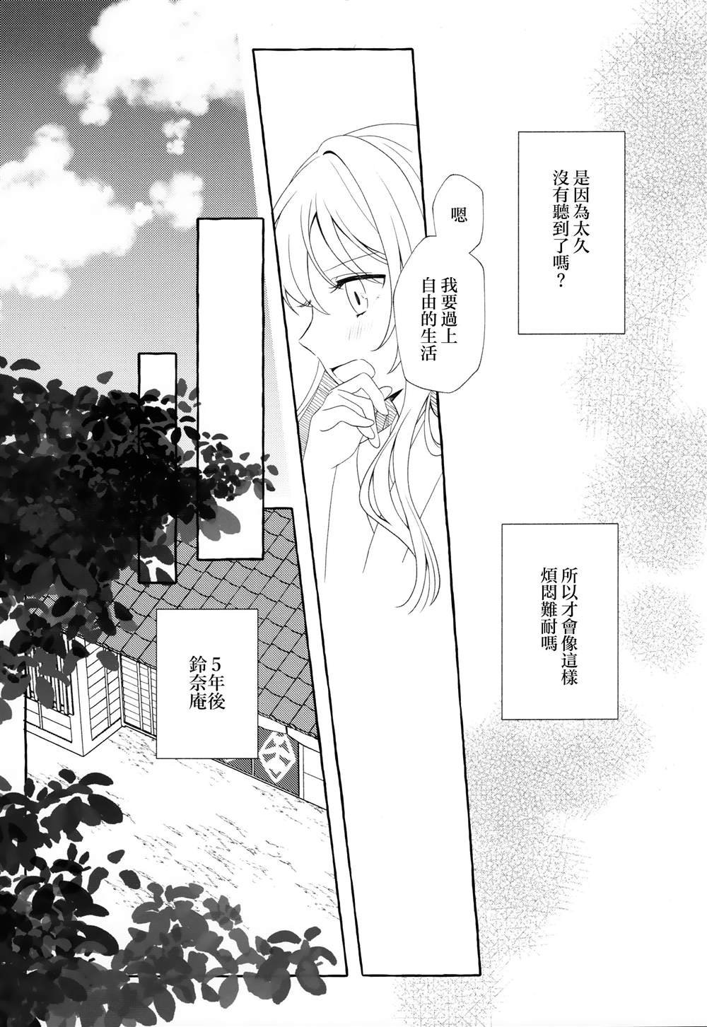 短篇