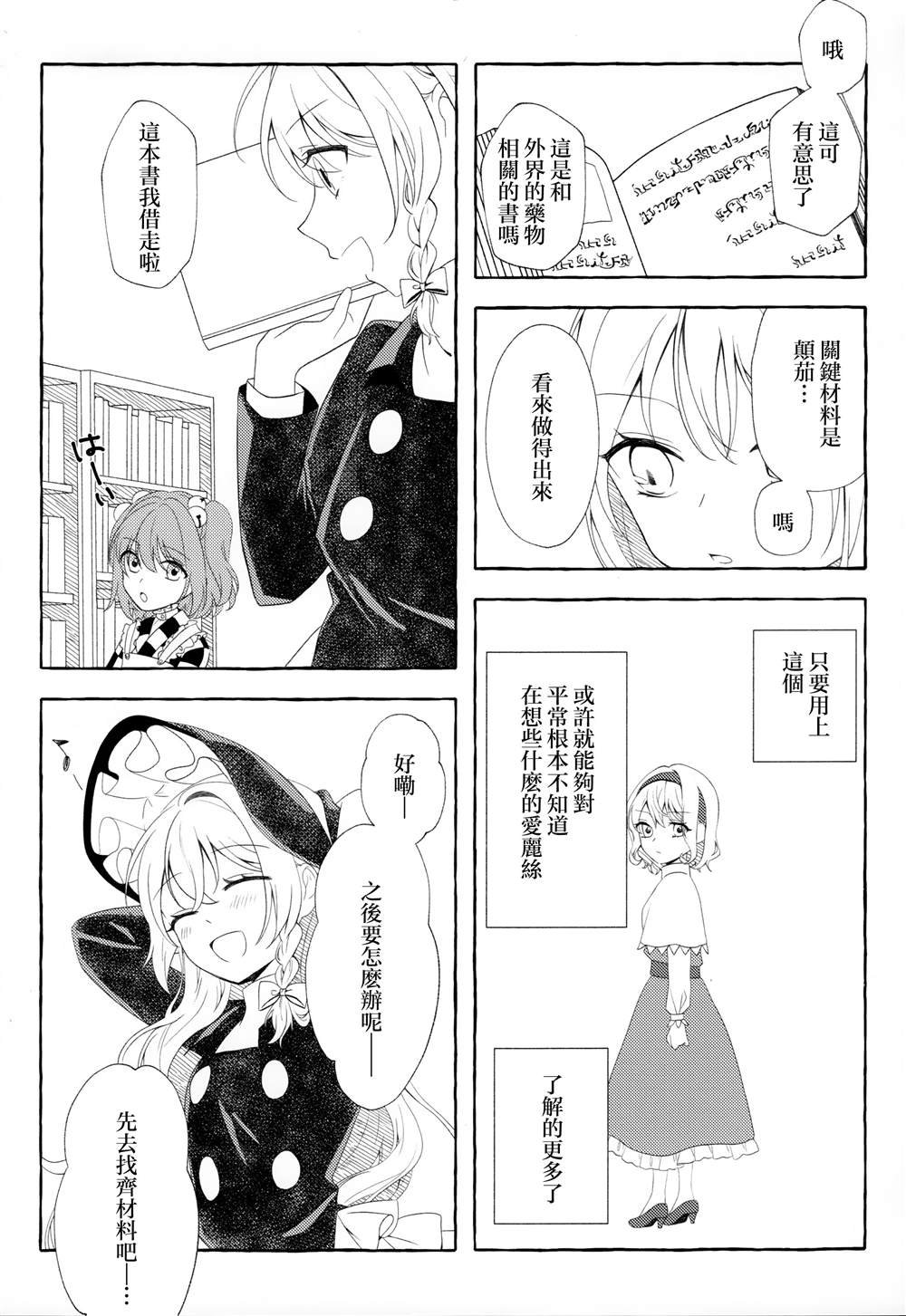 短篇