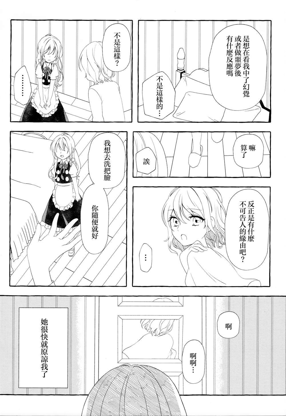 短篇