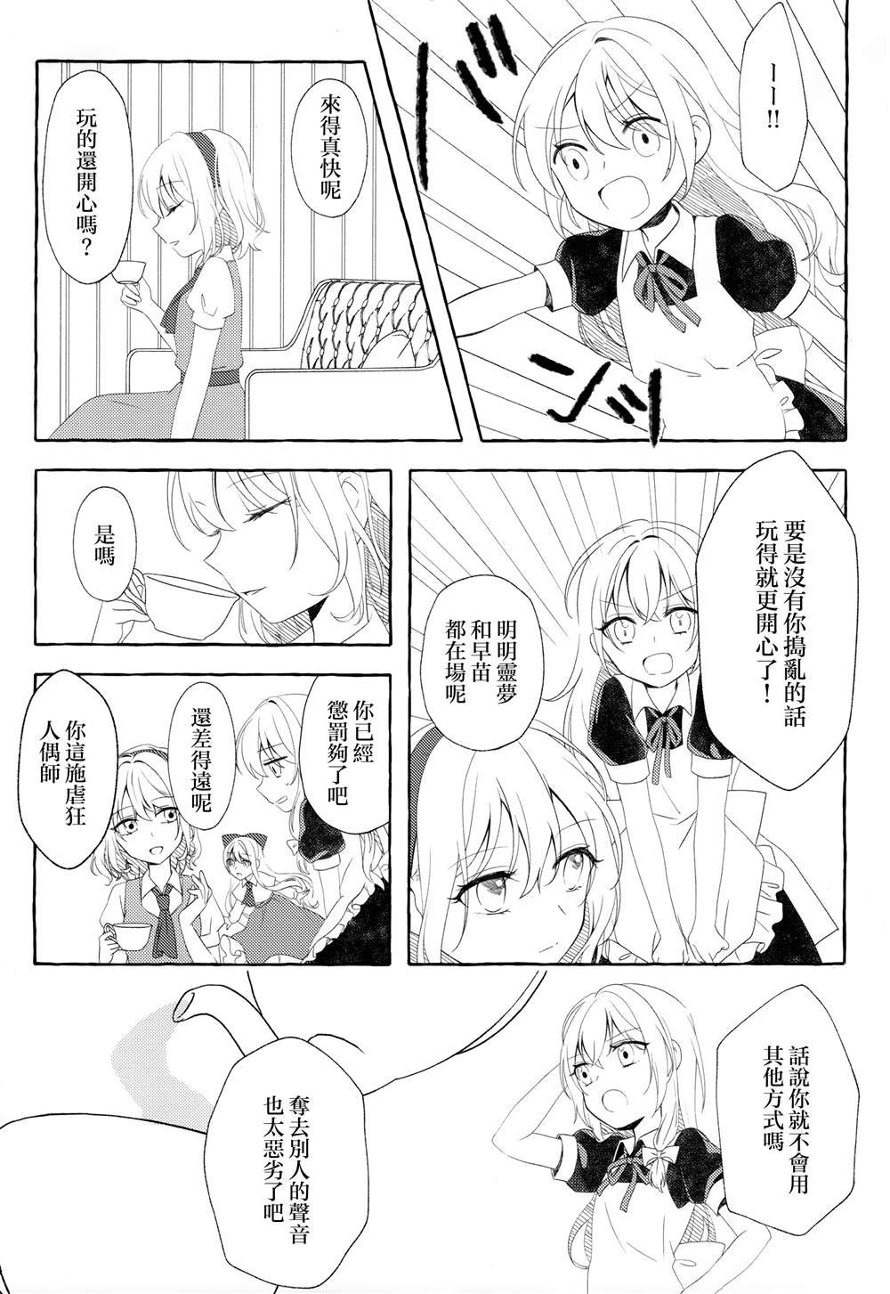 短篇